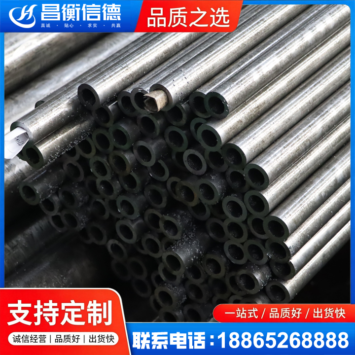准格尔GCr15精密钢管