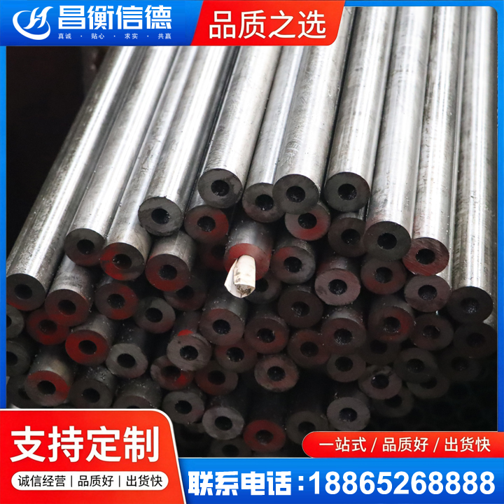 准格尔20#精密钢管