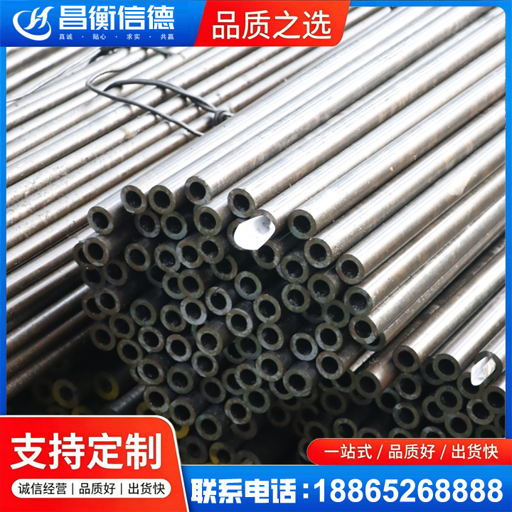 准格尔液压油缸用精密钢管